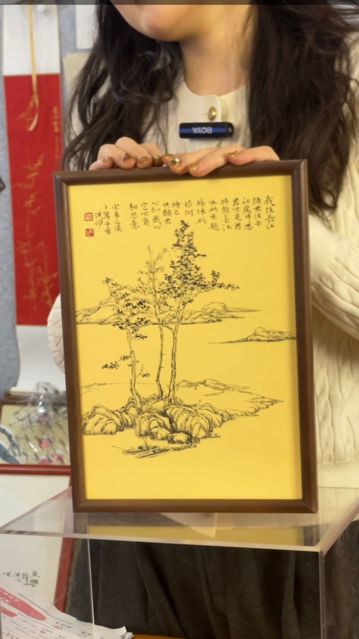 【闪购商品】书法【实木我住长江】33*21