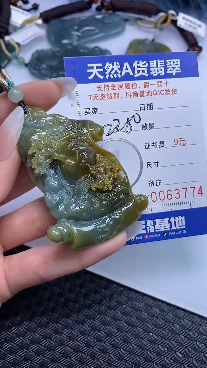 【闪购商品】翡翠颈饰未镶嵌A货翡翠3774