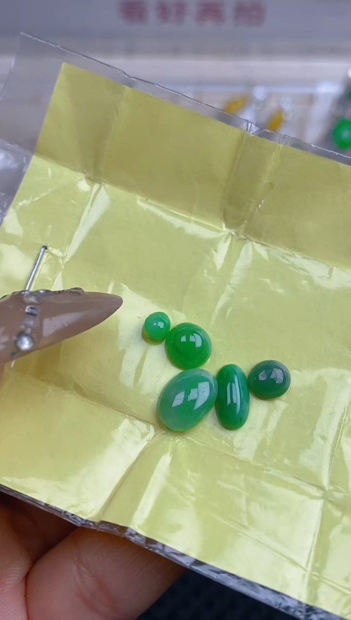 【闪购商品】定制翡翠未镶嵌天然翡翠蛋面46