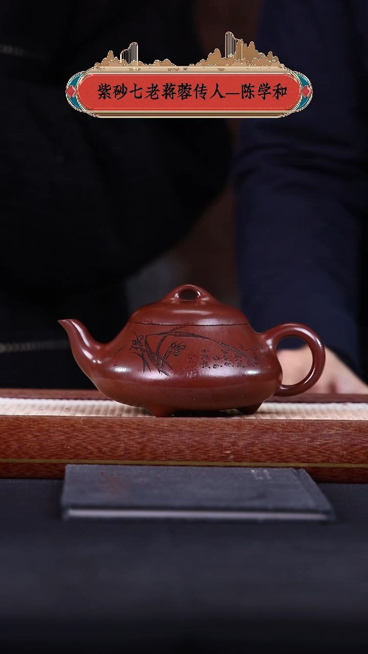 【闪购商品】紫砂茶壶阿木紫砂专属紫砂壶53