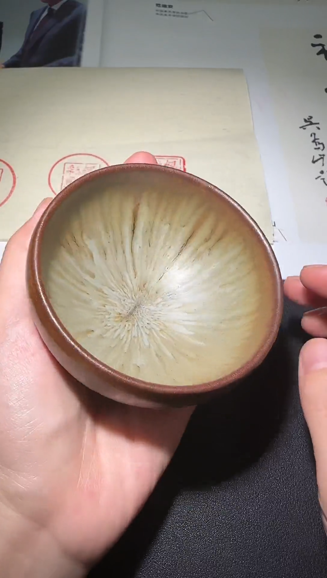 茶盏郑幼林老师专场7