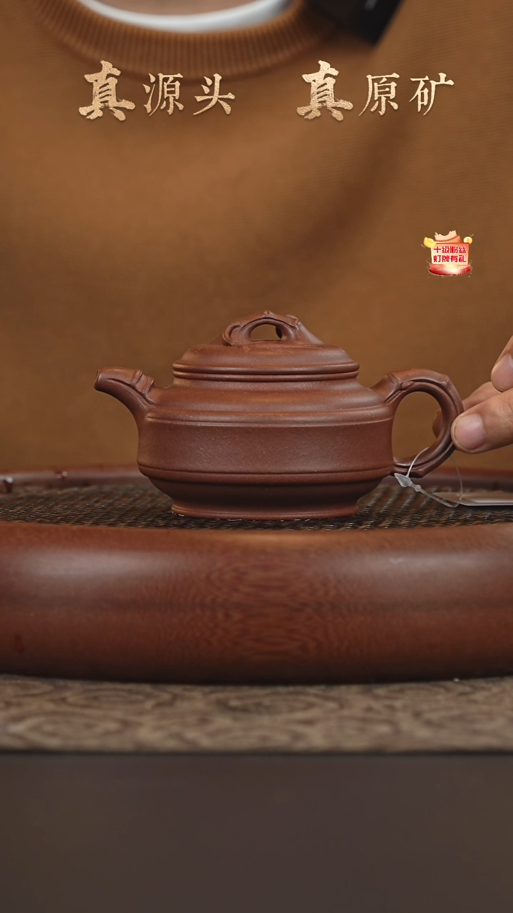 茶壶紫砂12a12底槽青双线竹鼓170cc