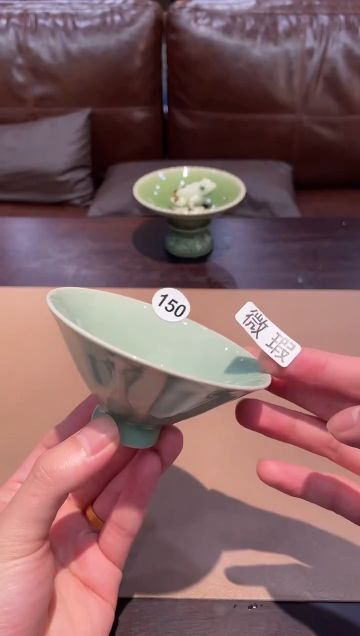 150窑承青瓷莲瓣斗笠杯