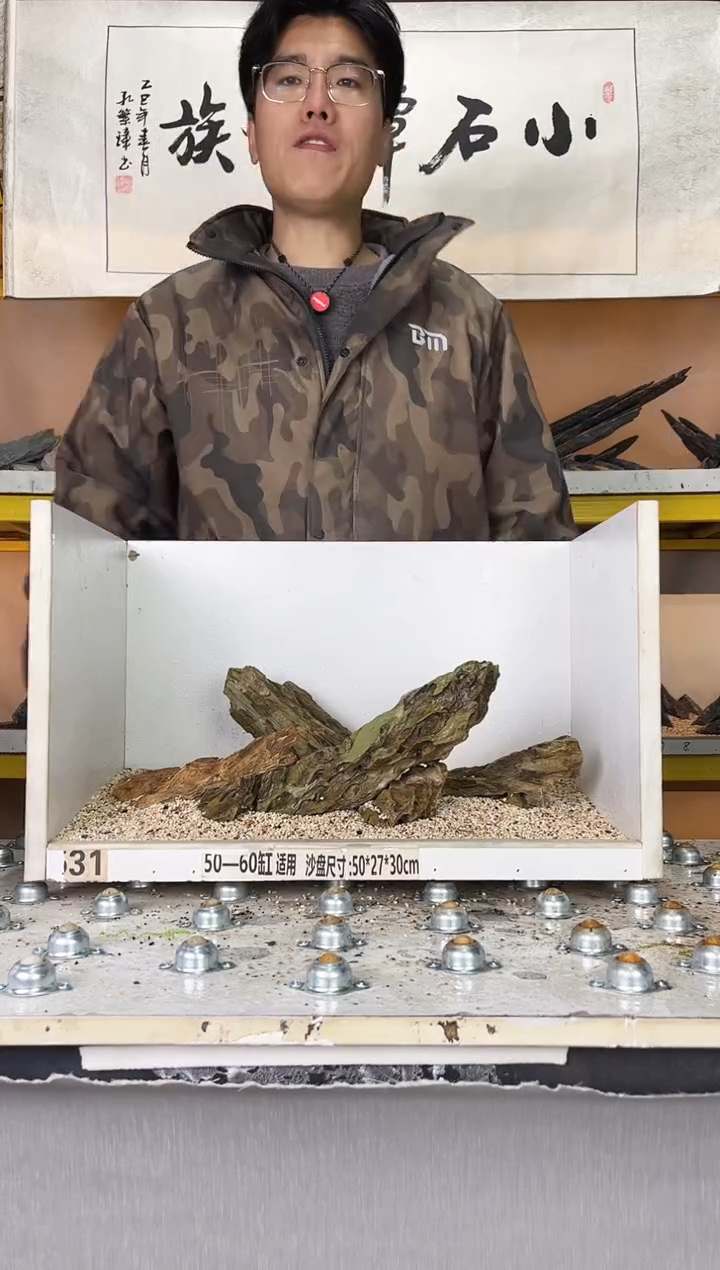 981   小石潭造景带编号不含底沙沙盘