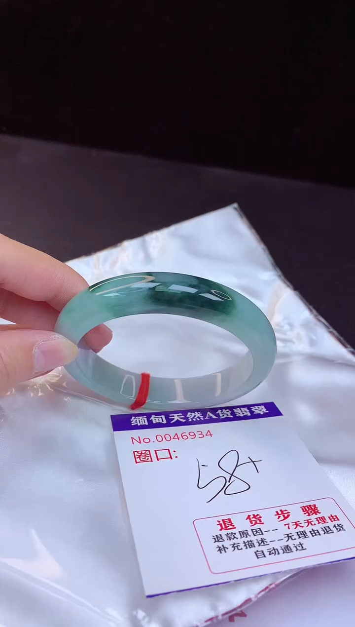 【闪购商品】翡翠手镯未镶嵌58+             