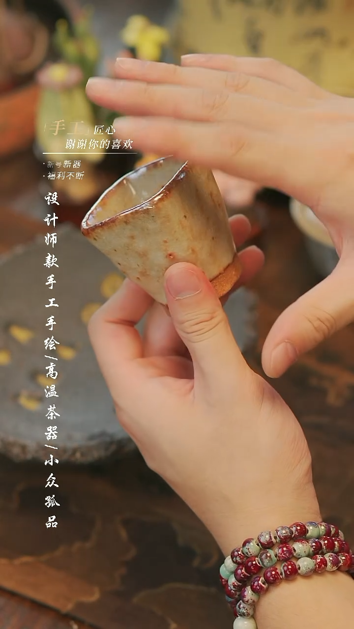 979同款【溯本】瓷片***瓷片