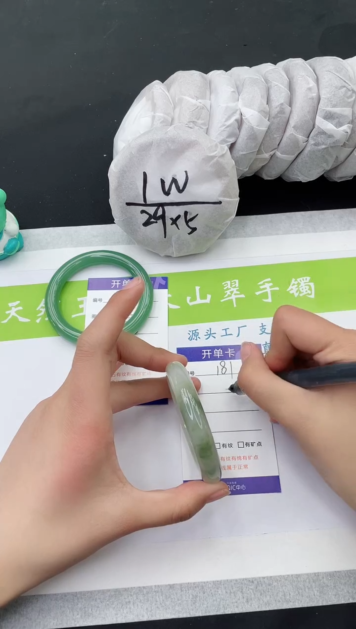 【闪购商品】石英质玉手镯未镶嵌T181-50+