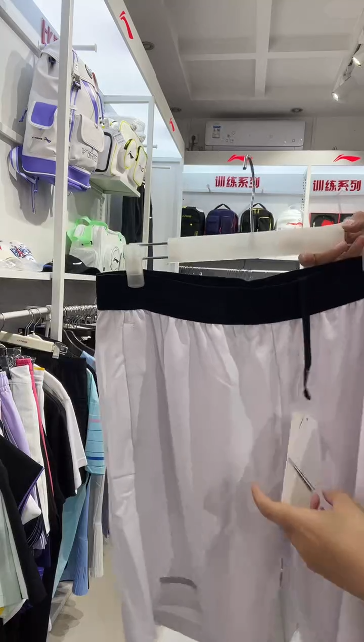 威克多大赛白色短裤 XXL 185