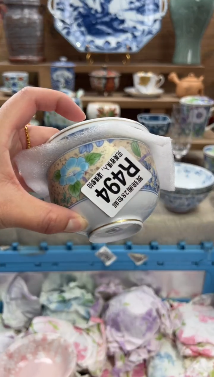 瓷片狼*       R494