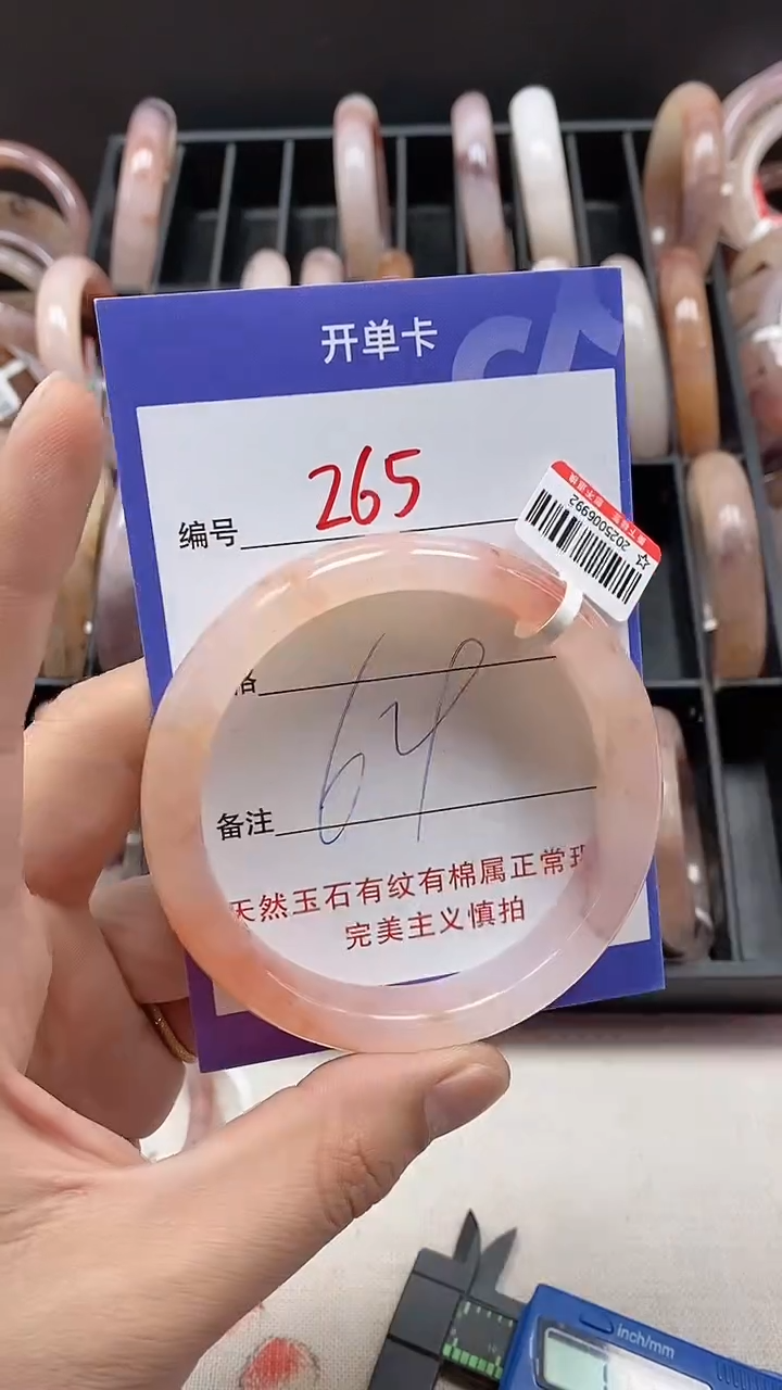 【闪购商品】石英质玉（金丝玉）手镯未镶嵌265