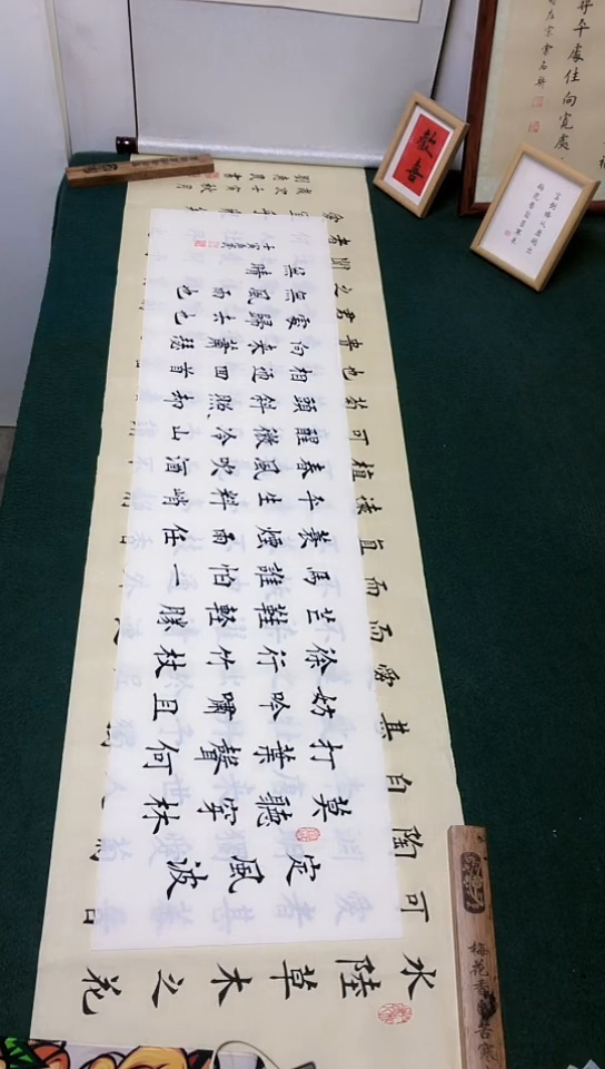 【闪购商品】书法刘惠民老师 中楷作品