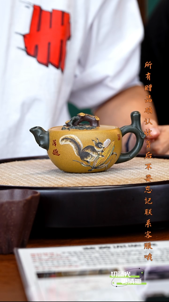 宜兴紫砂 JXK 老段泥 松趣壶 200cc
