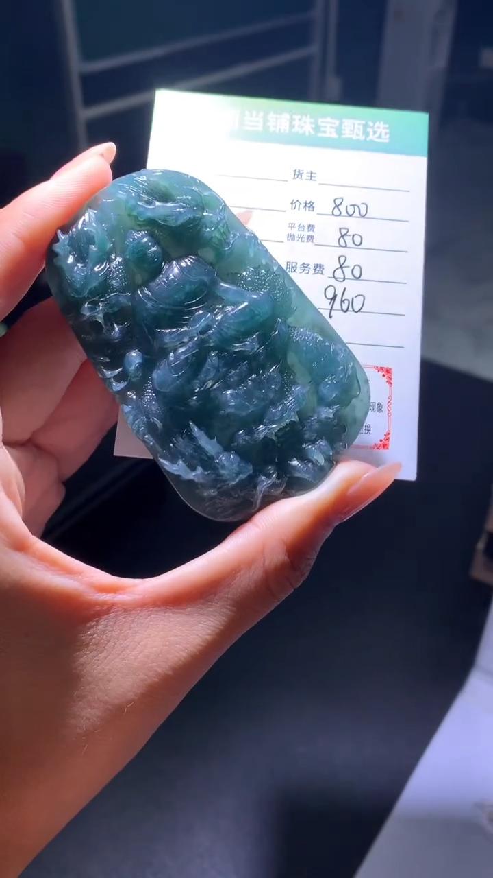 定制翡翠未镶嵌岭南当铺毛货-不退不换