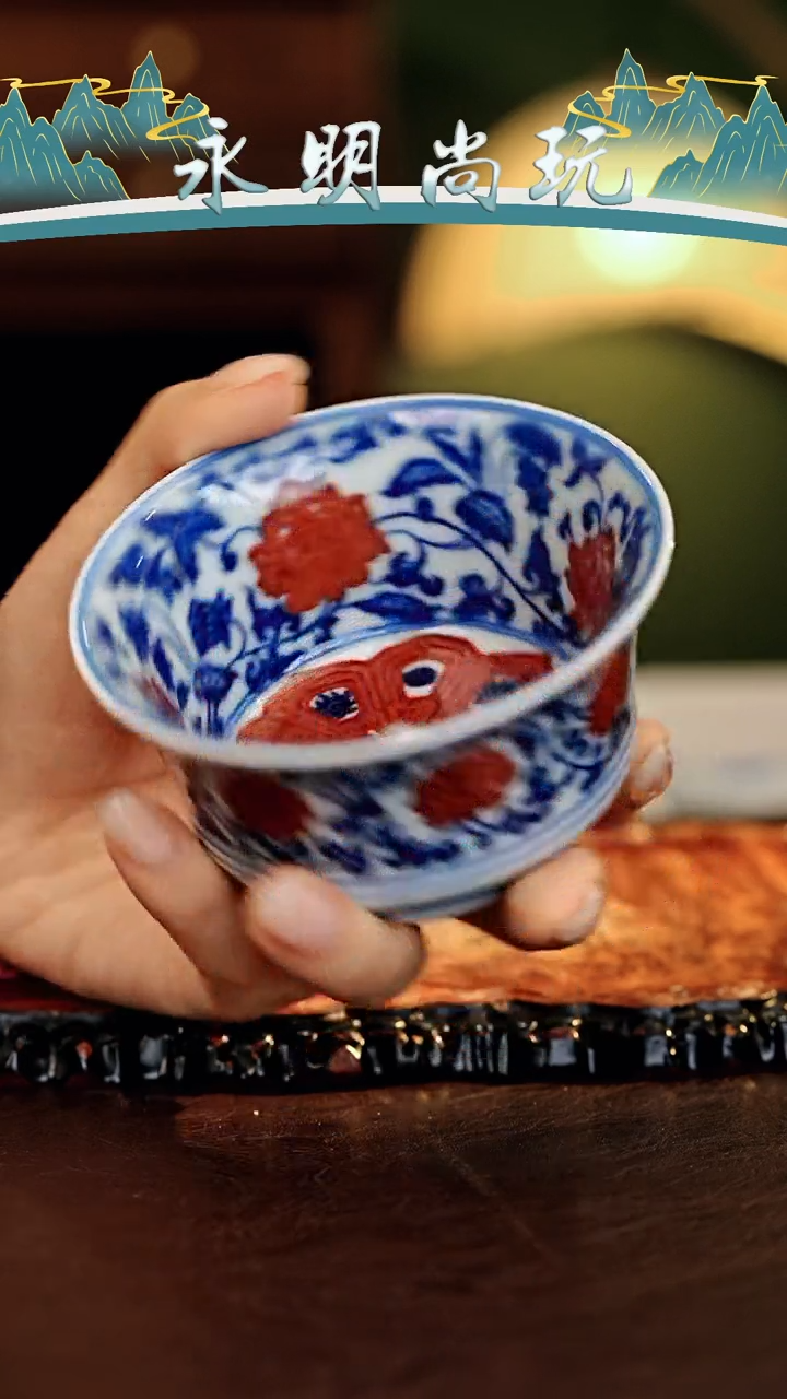 永明..............