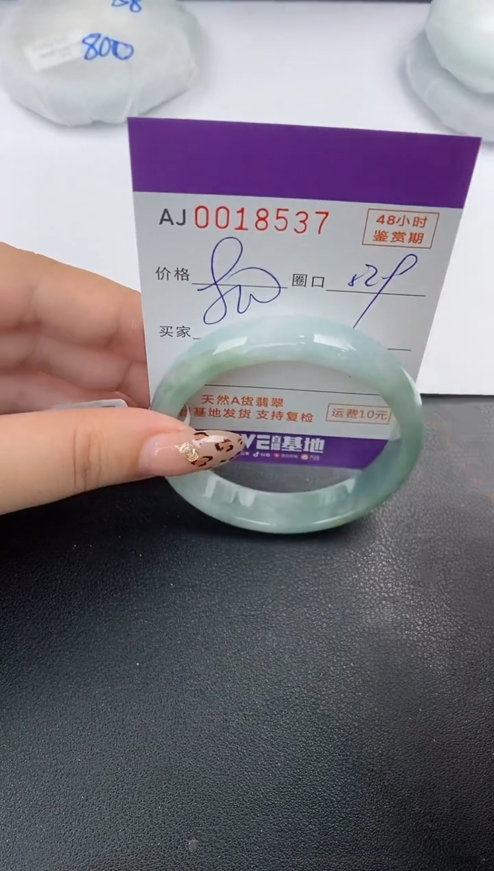 【闪购商品】翡翠手镯未镶嵌天然A货翡翠