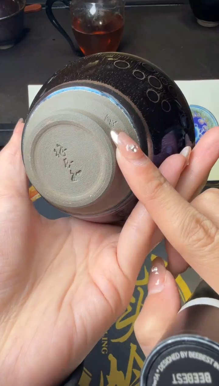 茶盏徐长和曜变盏76