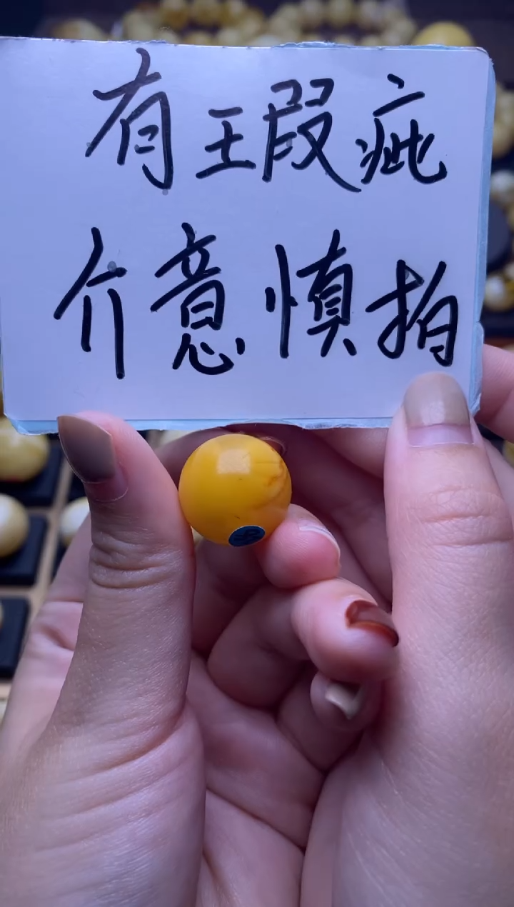 【闪购商品】琥珀裸石未镶嵌大小姐珠宝8