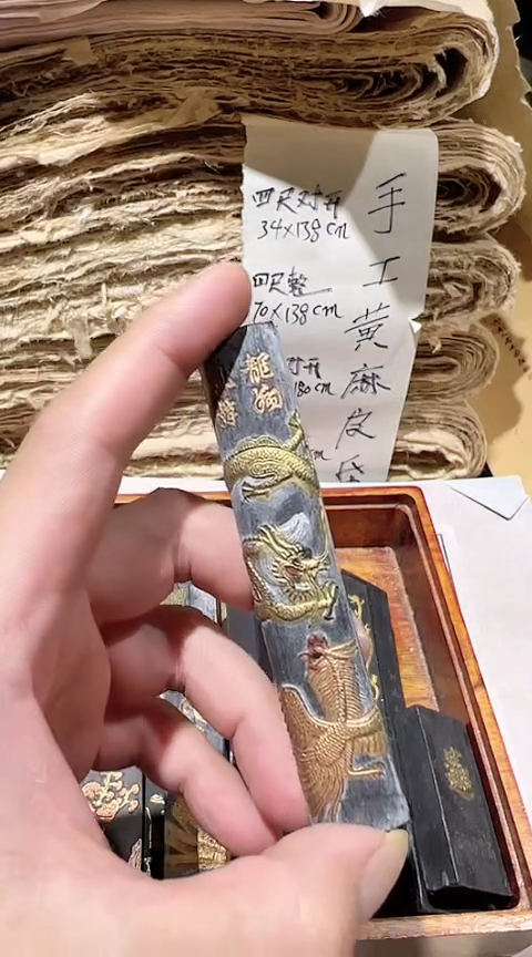 旌德龙翔凤舞1两老墨