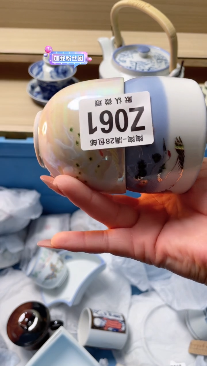 【闪购商品】杯瓷器瓷器瓷器瓷器Z61