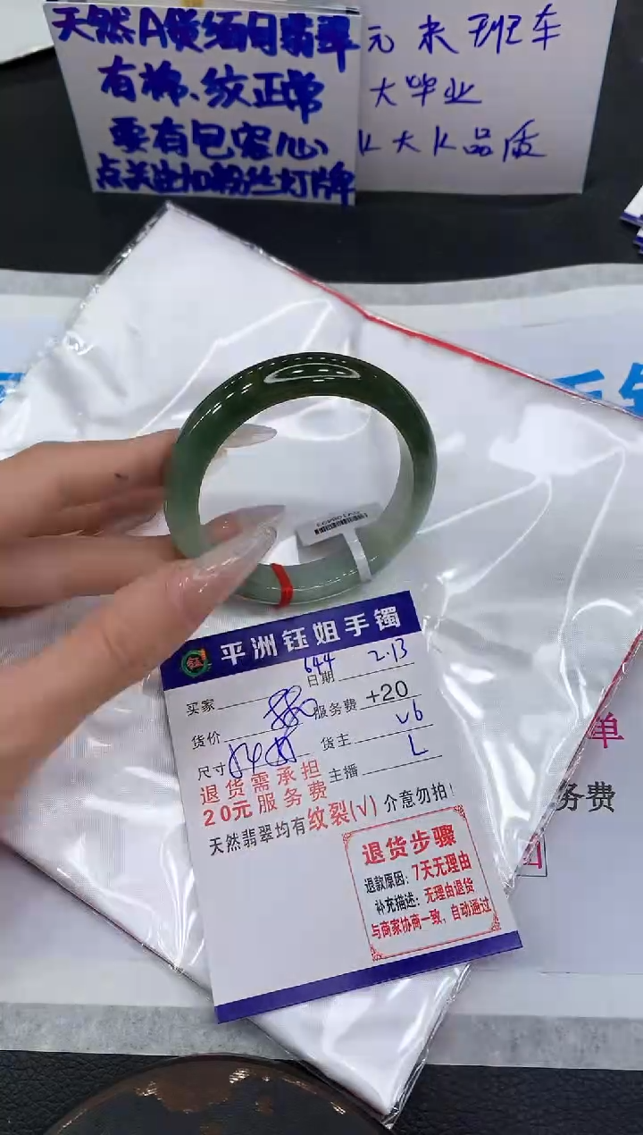 【闪购商品】翡翠手镯未镶嵌11111111111