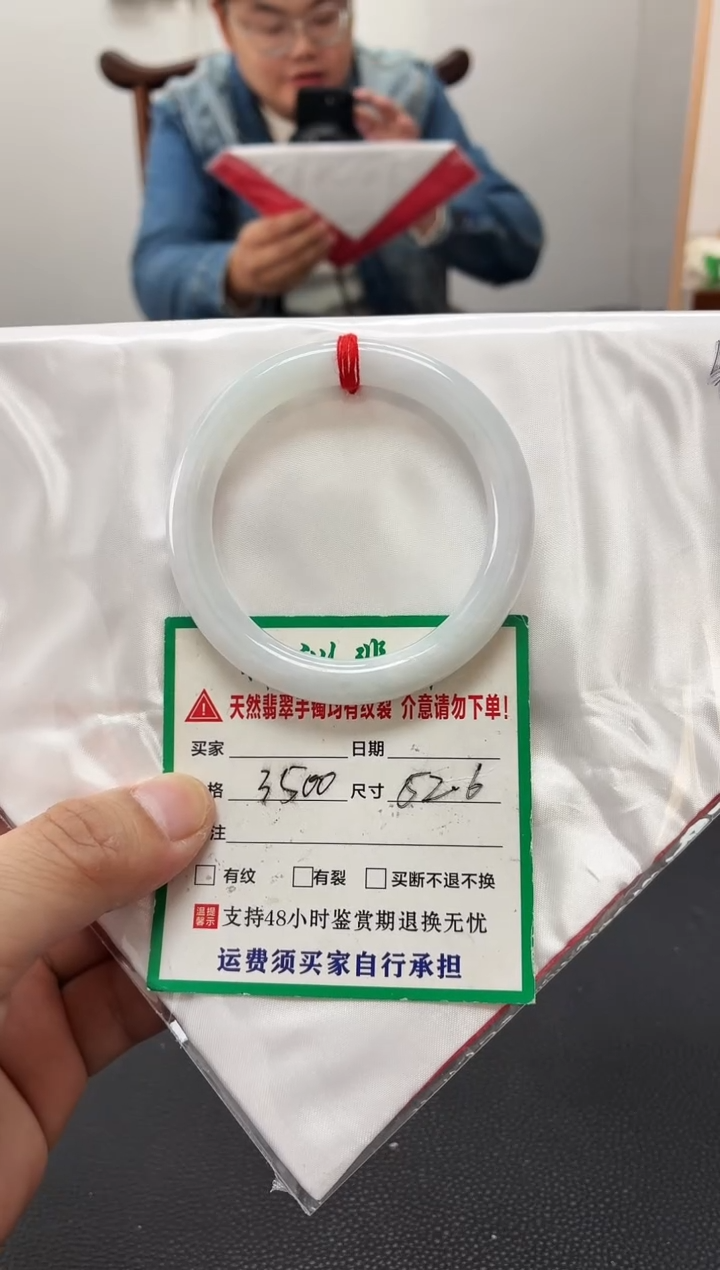 未镶嵌手镯翡翠缅甸翡翠手镯18