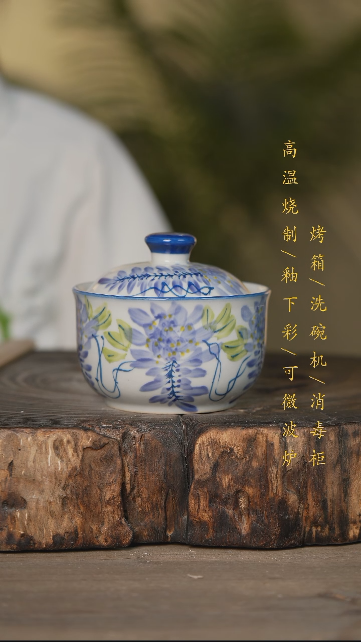 碗景德镇高温釉下彩可微波烤箱洗碗机