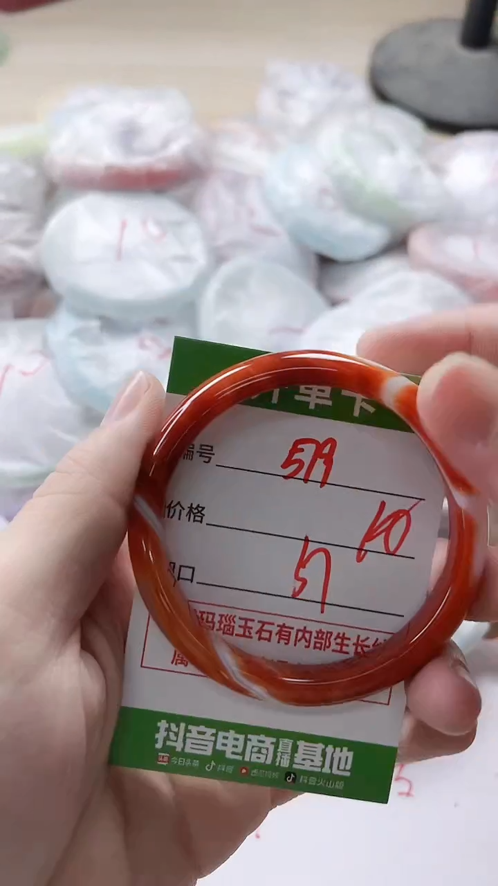 【闪购商品】玛瑙/玉髓手镯未镶嵌579