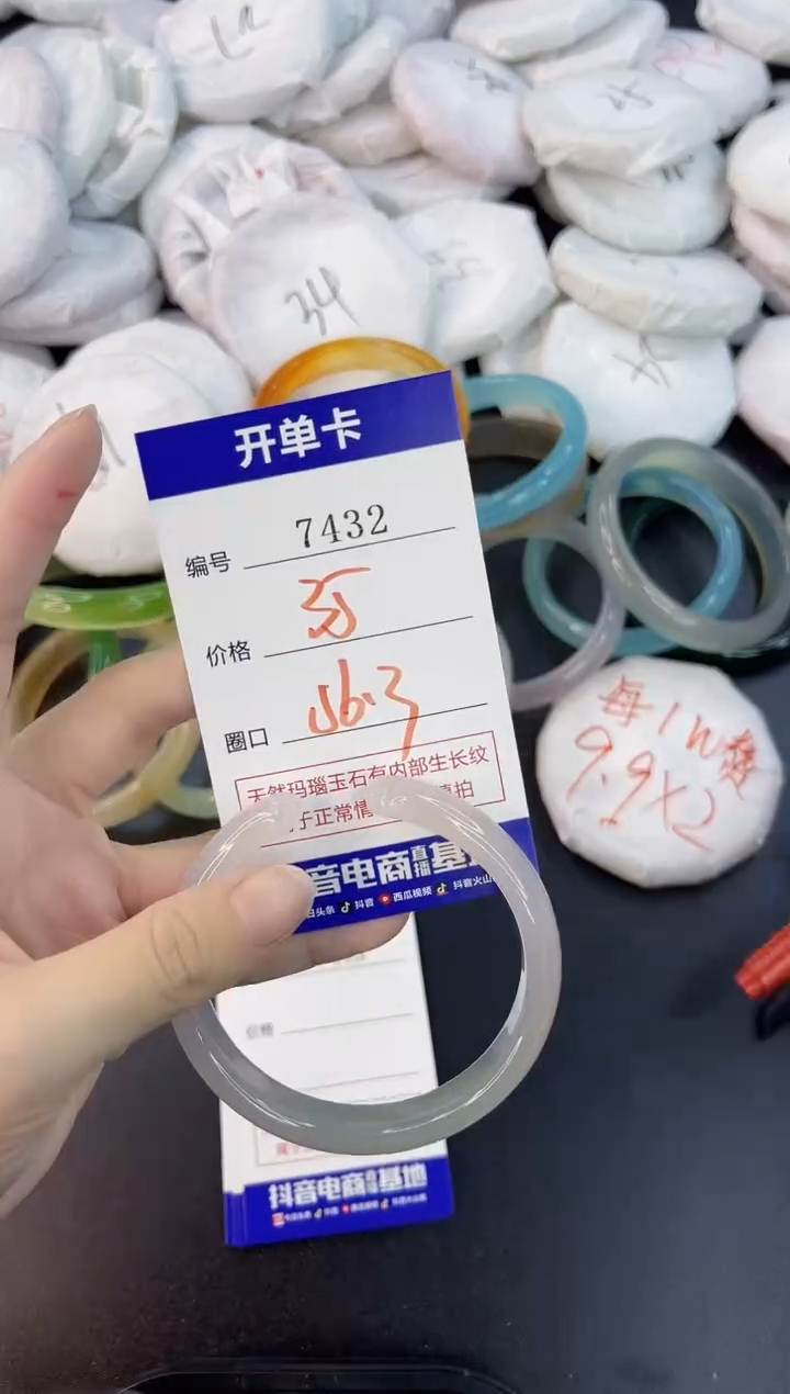 【闪购商品】玛瑙/玉髓手镯合金7432