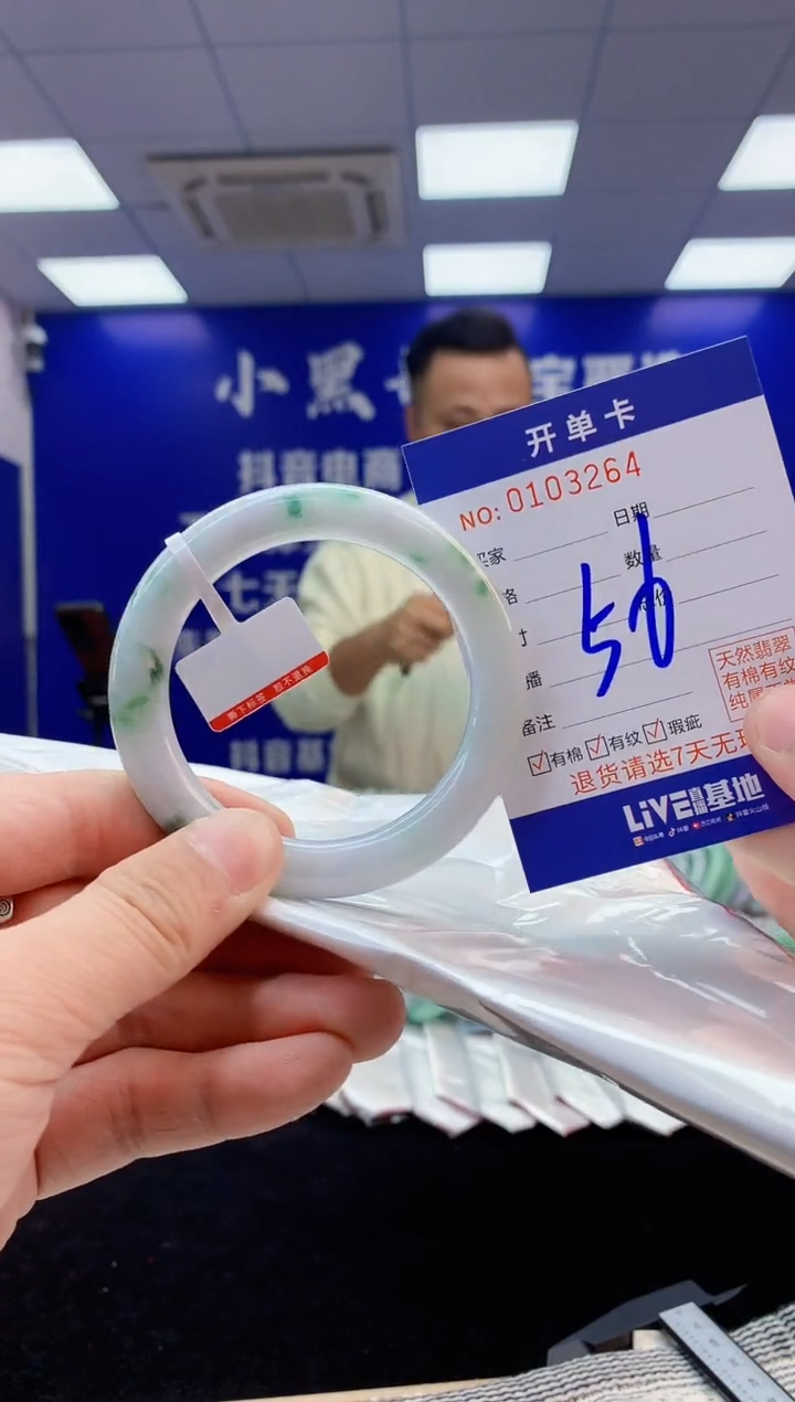 【闪购商品】翡翠手镯未镶嵌3翡翠天然A货手镯