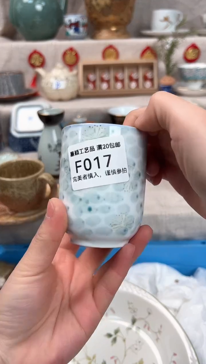【闪购商品】017F瓷盘 餐具 默认接受微瑕下单