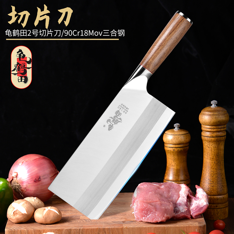 龟鹤田家用中式32切片菜刀剁骨酒店切肉刀锤纹家用