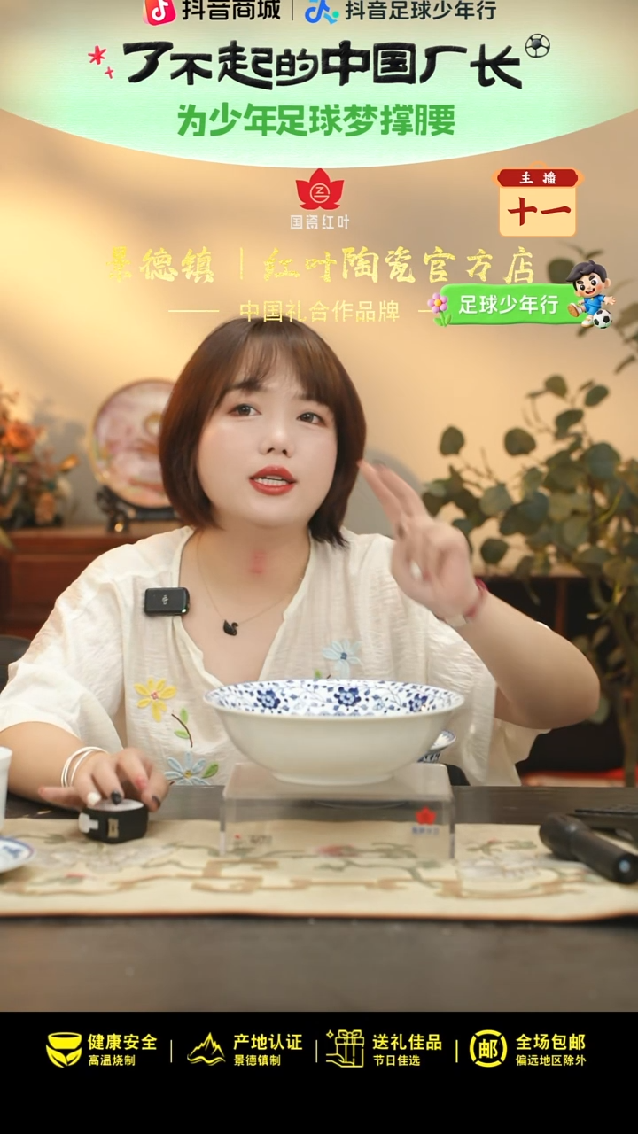 1个微瑕青花牡丹9英寸斗碗