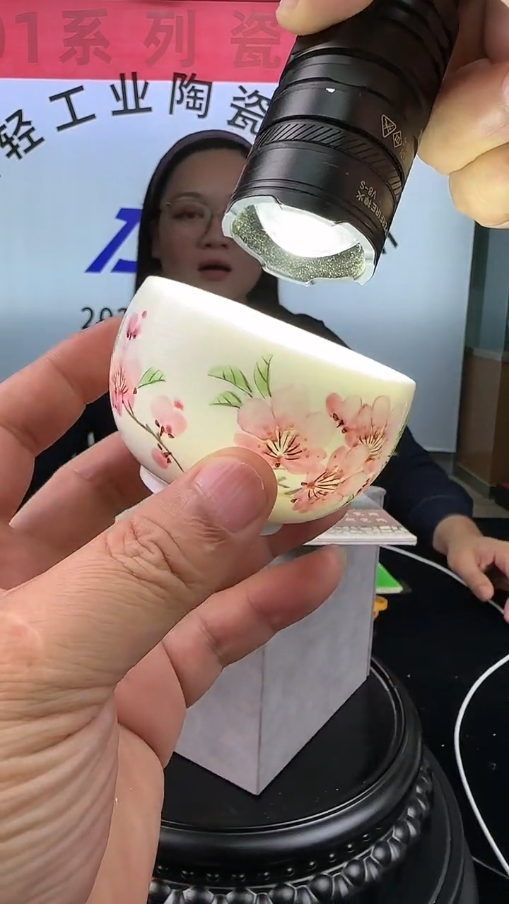 杯甄选-水点桃花主人杯