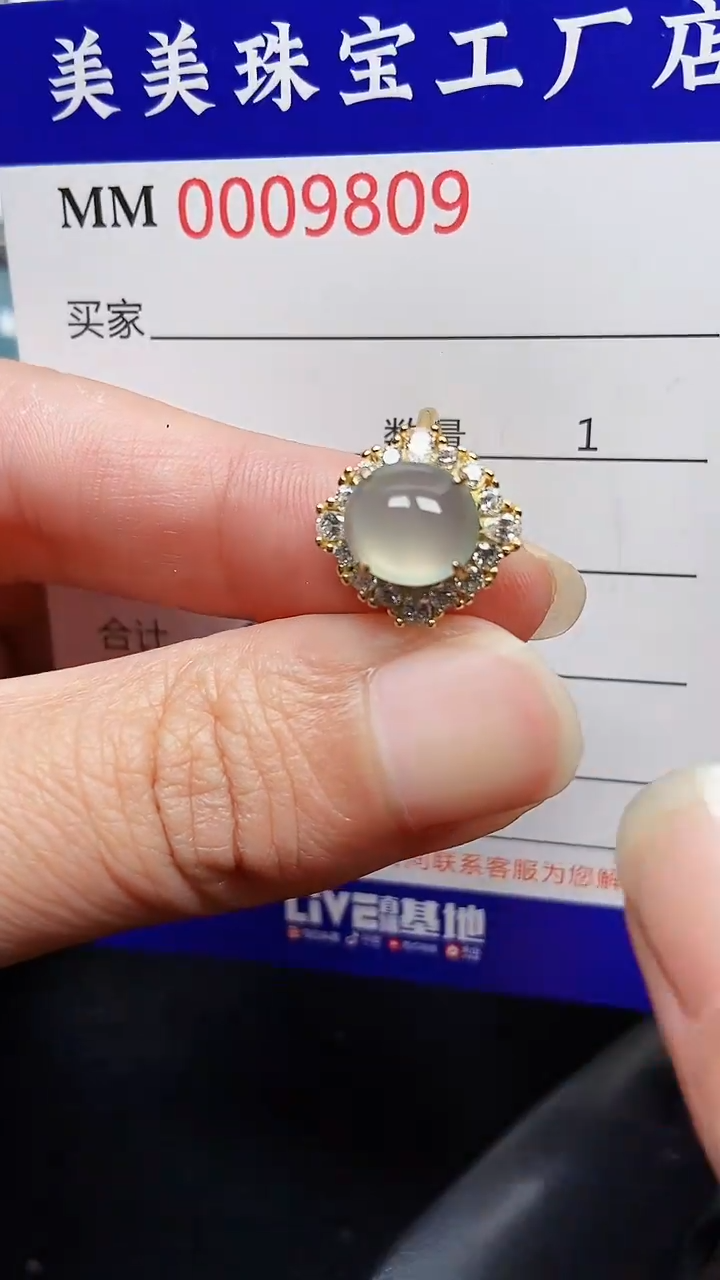 颈饰银S925镶嵌翡翠9809