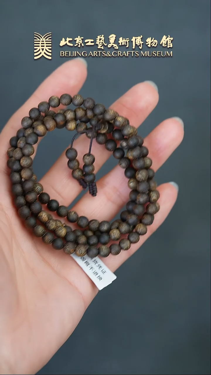 【闪购商品】沉香手串B0214GMD450手串
