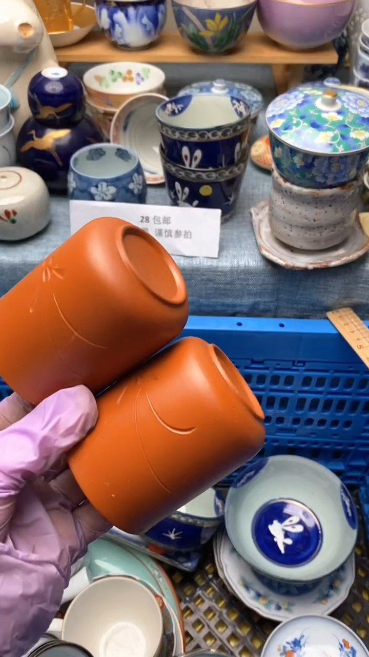 1文*947盛瑞陶瓷   周末愉快