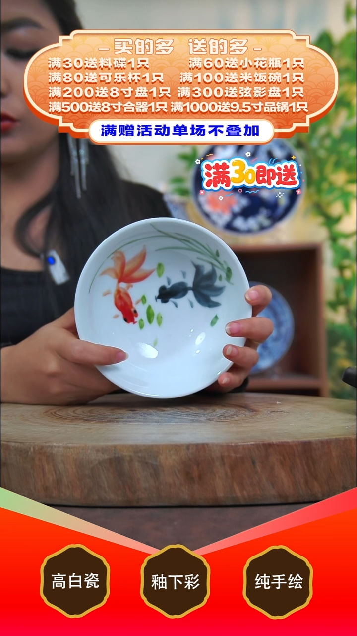 其他白泥景德镇手工手绘陶瓷【食品级】