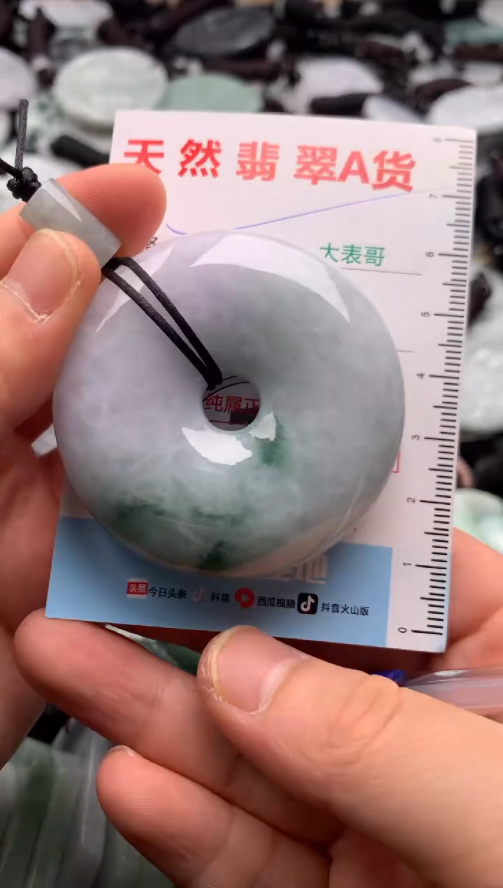 【闪购商品】翡翠吊坠(不含链)未镶嵌1