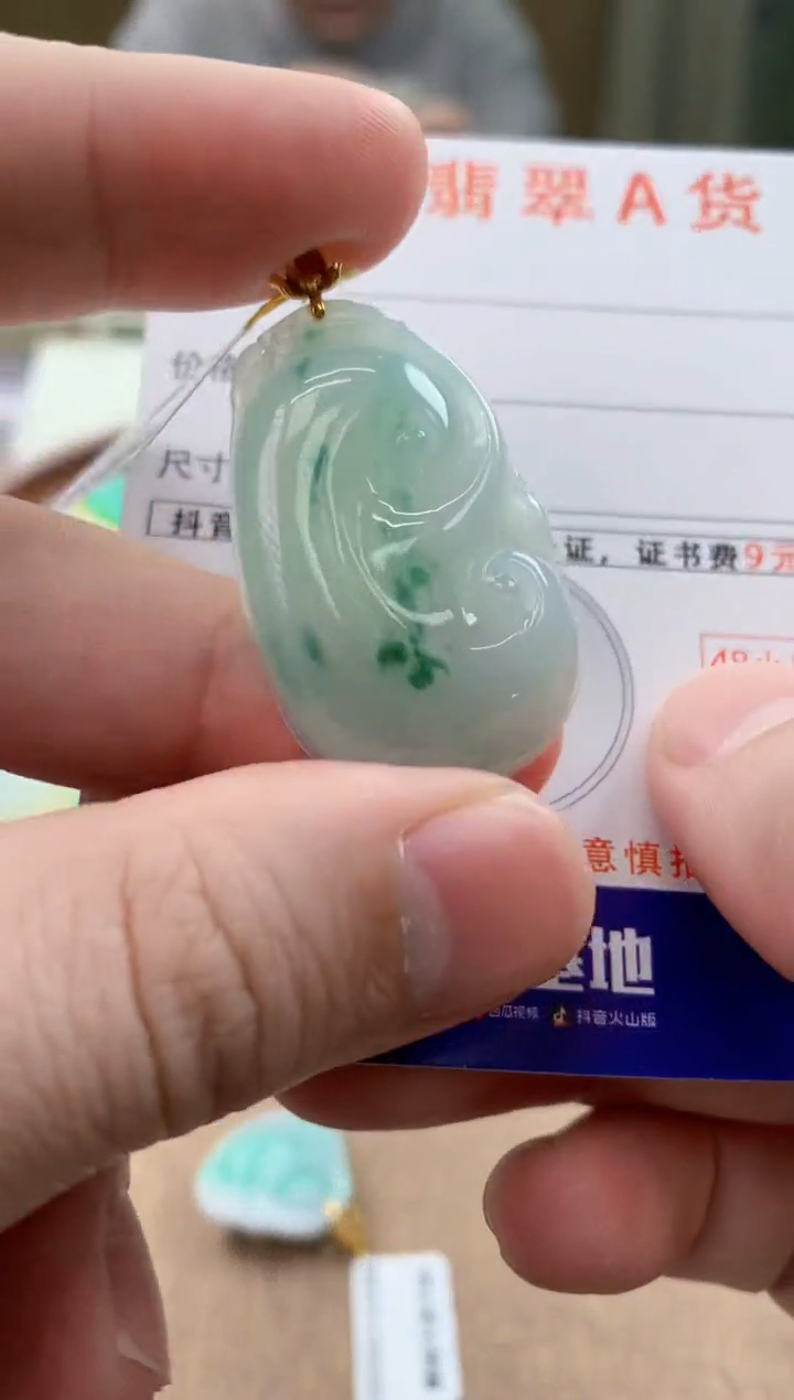 颈饰18K金镶嵌翡翠天然A货翡翠挂件