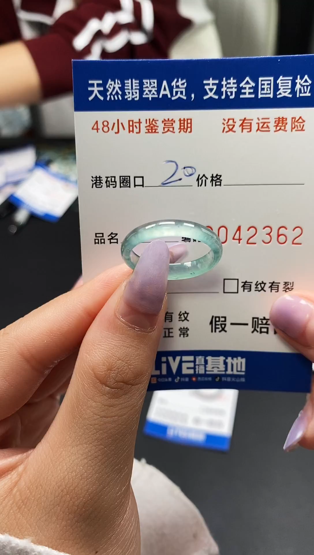 未镶嵌戒指翡翠天然A货翡翠2362