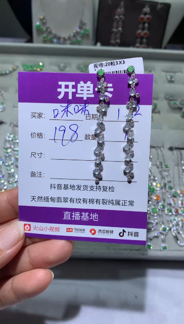 银S925镶嵌翡翠耳饰咪**咪咪咪本咪