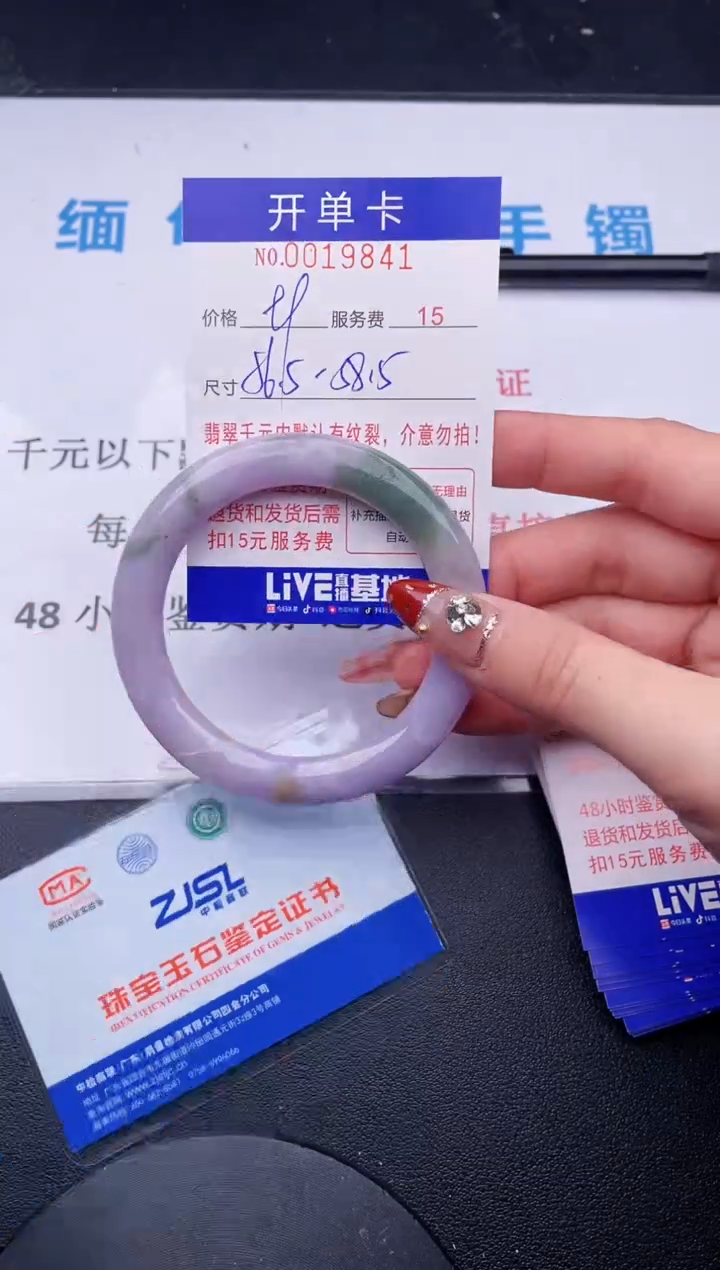 【闪购商品】翡翠手镯未镶嵌拍哪个图片就是发哪个41