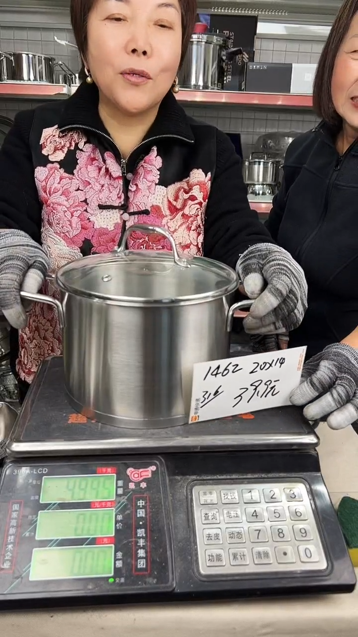 316不锈钢20*14汤锅复底1462