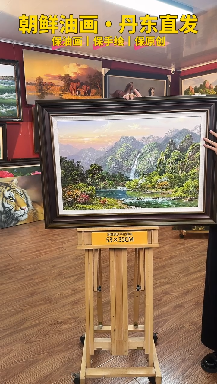 油画【19号】约50*70cm丨朝鲜原创纯手绘孤品油画丨赠装裱