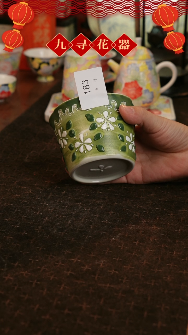 【闪购商品】183九寻茶器手工手绘陶瓷