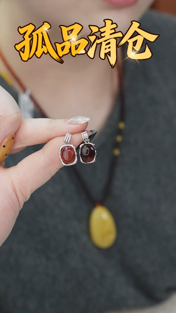 琥珀银S925镶嵌耳坠0011669