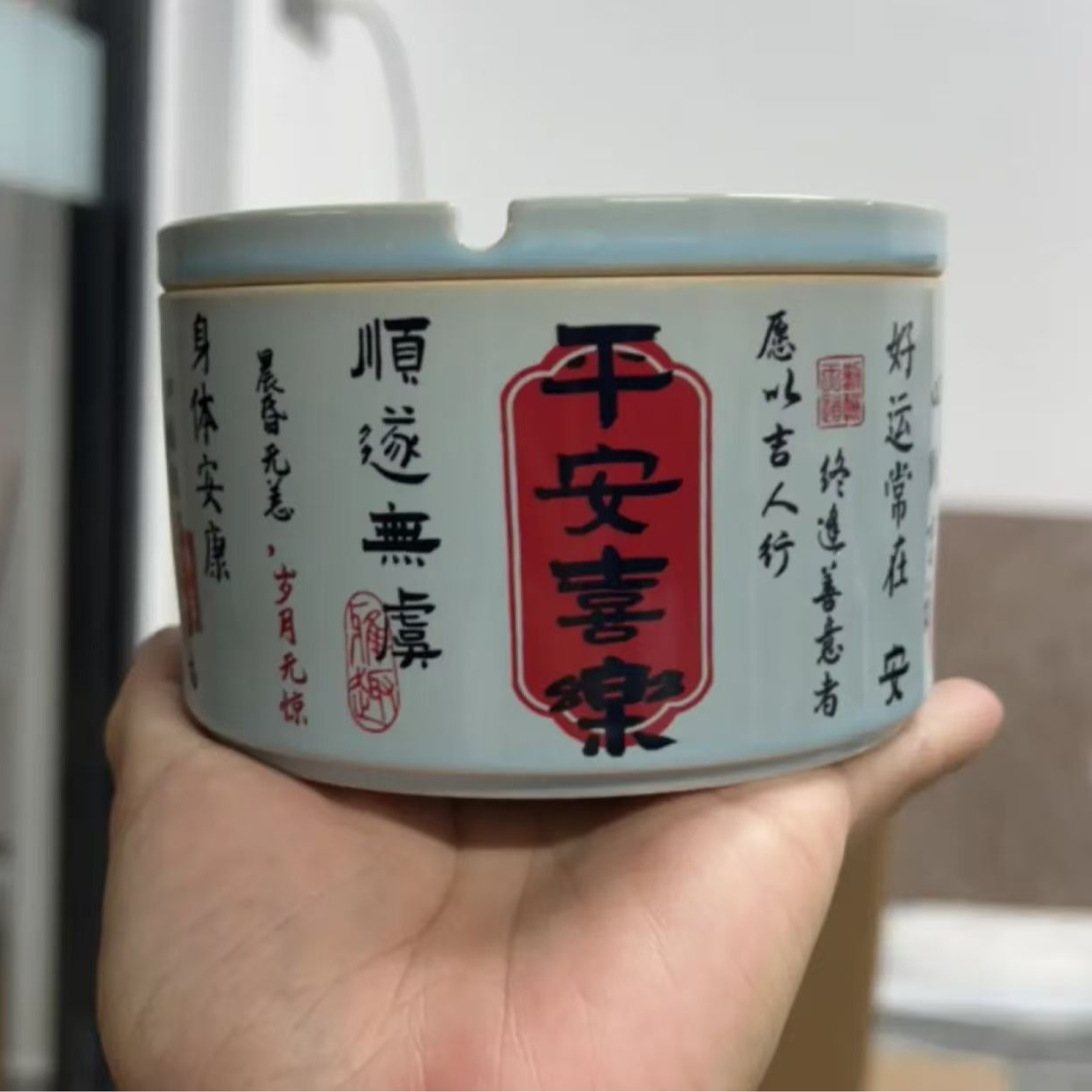 平安喜乐茶渣缸茶道配件