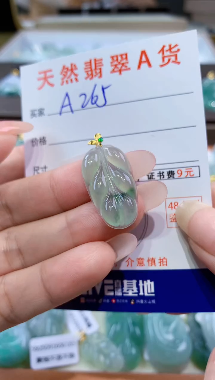 颈饰18K金镶嵌翡翠天然缅甸翡翠A货挂件 