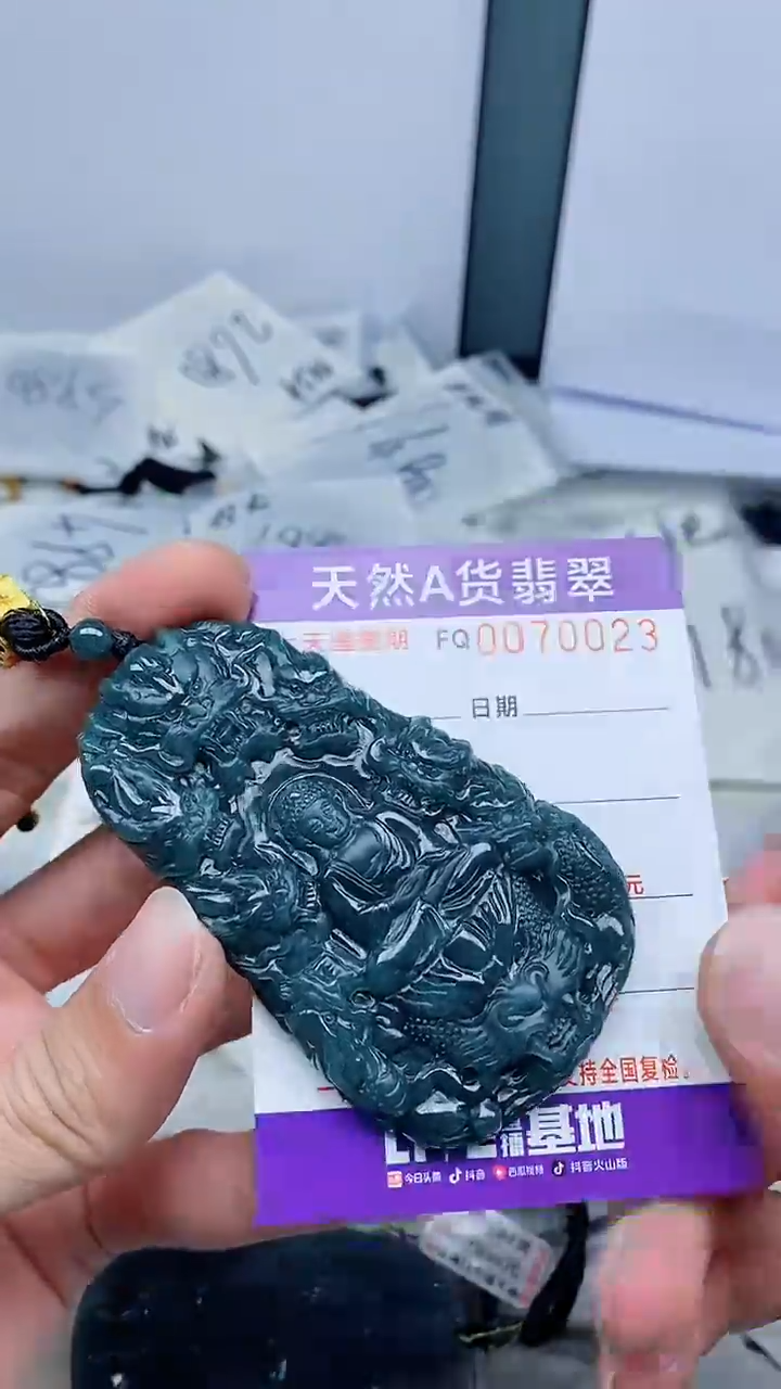【闪购商品】翡翠颈饰未镶嵌