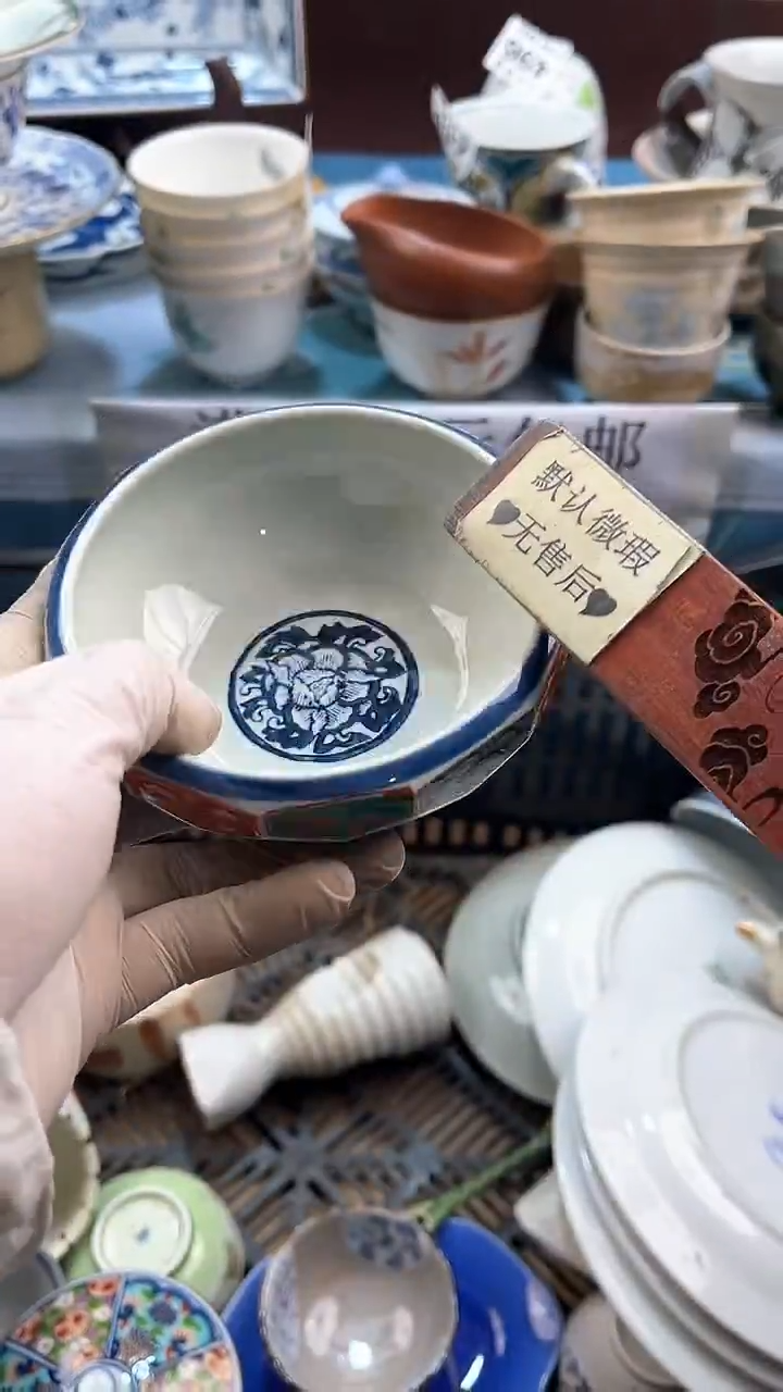 【闪购商品】瓷片英歌瓷器满19.9包邮